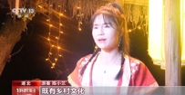 文化和旅游部：假期前七天 国内出游人数7.54亿人次