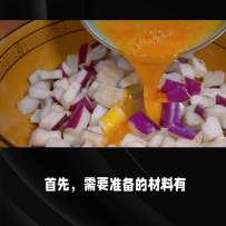 #每日美食分享