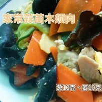 #美食分享