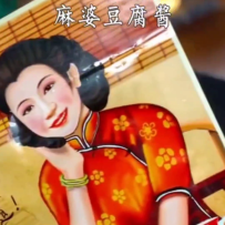 #美食分享