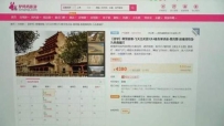 这个暑期，你计划去那里玩儿？国内旅游市场开启“高温模式”