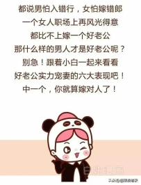 老公疼你的6个表现，即便只占一个，阐明人品也不错！