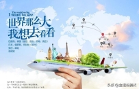 构造团队去旅游，竟然拿到了四百多万的奖励，你敢信赖吗？