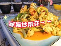 #美食分享