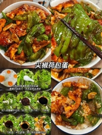 本钱5块钱搞定的8道无敌家常菜，好吃到腾飞