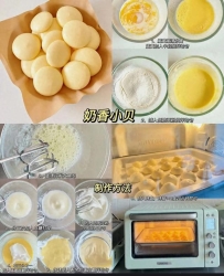自制美味小吃，让你在家也能尽享美食盛宴