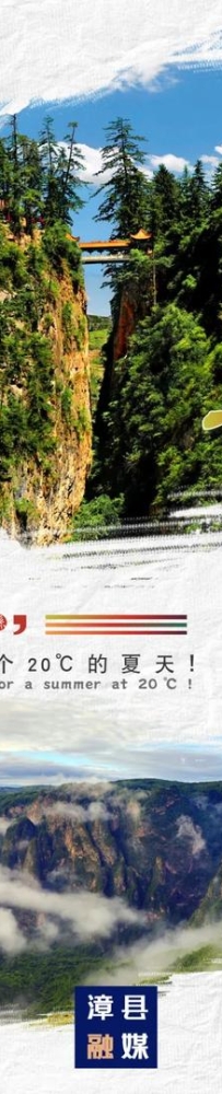 【微海报】走啊！去旅游！