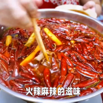 #美食分享