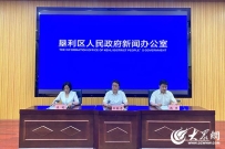 创新突破 实绩晾晒 垦利区进一步发展全域旅游打造文旅新城