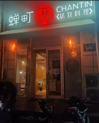 探求美食之淄博篇——淄博那些陌头巷子里的美食馆
