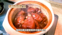 #美食分享