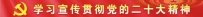 旅游季，景美“警”更美