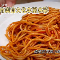 #美食分享