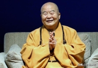 星云各人：一个人的修养，不是对人礼貌客气，而是这三点让人惬意