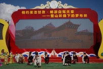 观雪山、赏踢踏、看赛马2023四川甘孜山地文化旅游节开幕！