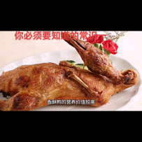 #美食分享