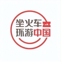 300多年前的旅游攻略，竟然如今还能用！