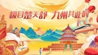 “十一”假期国内旅游订单增长近2倍，武汉为前十热门目标地