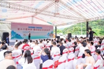 聚“荔”百万万！第十六届潮南雷岭荔枝文化旅游节举行