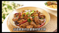 #美食分享