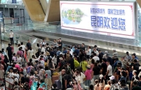 这事儿｜云南旅游负面频发，“拒绝记者参团”能解决题目吗？
