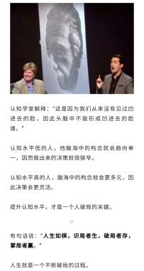 你能破多少局，就能有多大的成就
