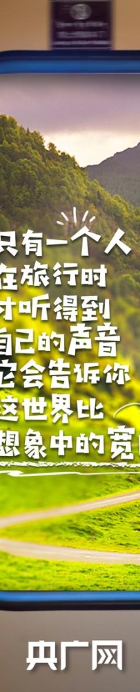 中国旅游日丨我们出去玩吧！