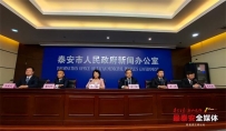 8大主题+30条佳构旅游保举门路！泰山+惠游套票上线啦