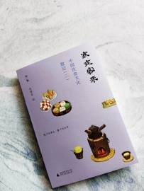 去全世界寻找美食，品尝差别风俗出现出的差别鲜味，满意口腹之欲