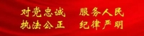 省公安厅 省文旅厅 省教诲厅联合召开全省旅游范畴乱点专项整治和校园安全专