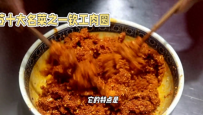 美食分享