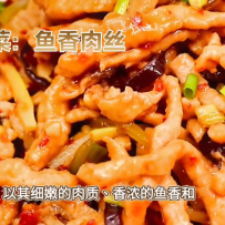 #美食分享