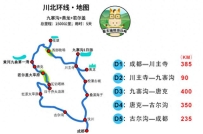 国内自驾游，72幅经典旅游地图，每条都是史诗级“东方景观大道”
