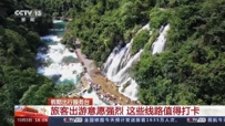 花海、胡杨、大漠……这些旅游线路值得打卡
