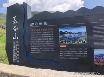 自驾游331环线，长白山西坡看天池和大峡谷旅游攻略分享