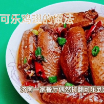 #美食分享