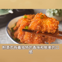 #美食分享