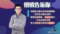 暑期旅游火爆！外国游客来华人数却降落97%，中国不吸引他们了？