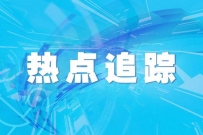 年轻人旅游的脚步慢下来了 “都会漫游”成新盛行