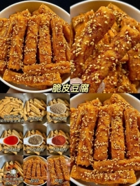 九款宅家自制小吃，亲测巨好吃！嘴馋星人学起来~