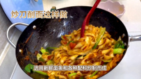 #美食分享