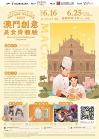 【6月多项亮点运动！ 】引领居民和游客入社区 感受新奇“旅游＋”体验